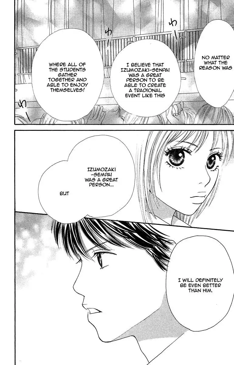 Bara to Sumire to Chapter 4 26